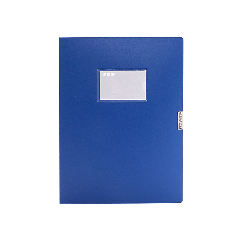 史泰博  NP1013 档案盒 A4-35mm 蓝色 48个/箱单位：个
