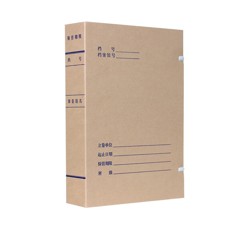 燕赵万卷 无酸纸科技档案盒 背脊6cm A4 （单位：个）