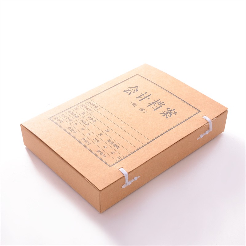 广博 A4会计档案盒JL-805 长31厘米*宽22厘米*厚5厘米(单位：个)