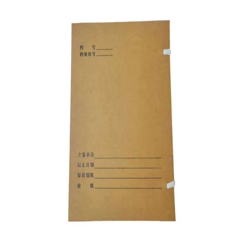 彩标JL-824档案盒310*220*40(单位：个)（四川专供）