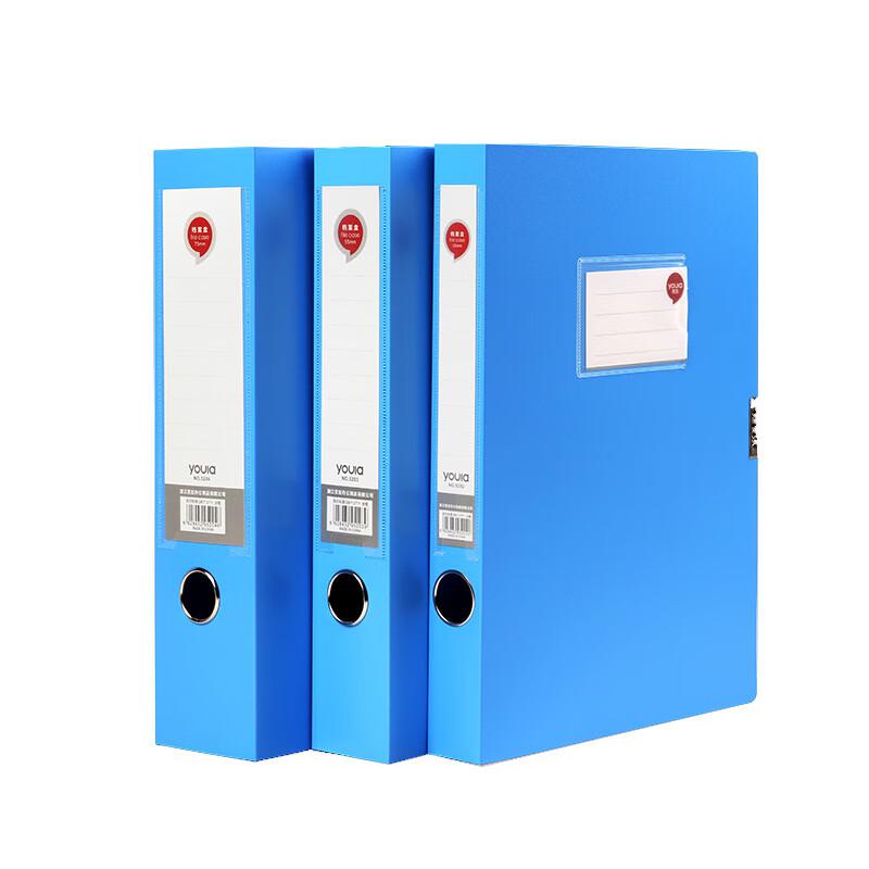 优拉(YOULA) 5203 55mm 档案盒 (计价单位：个) 蓝色