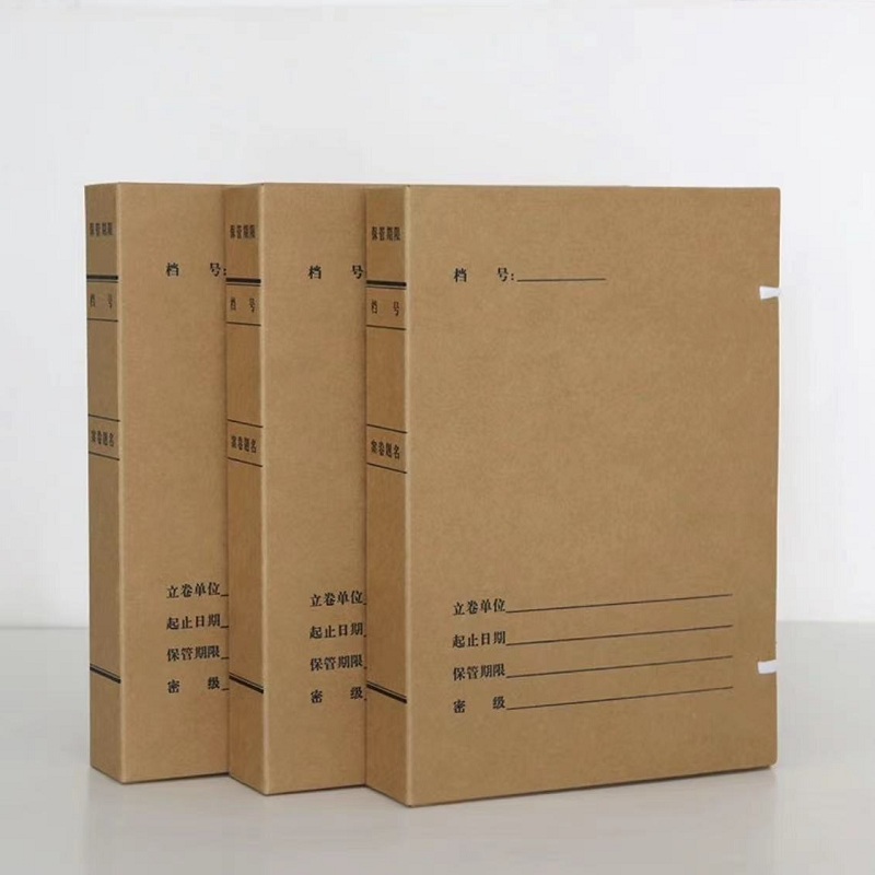 国为（COUVEZI）GW-XKJ 牛皮纸档案盒 6CM 10个装
