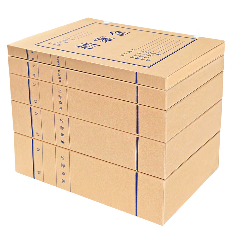 得力2cm加厚型900g无酸牛皮纸科技档案盒/四色印刷/可定制(单位：个)