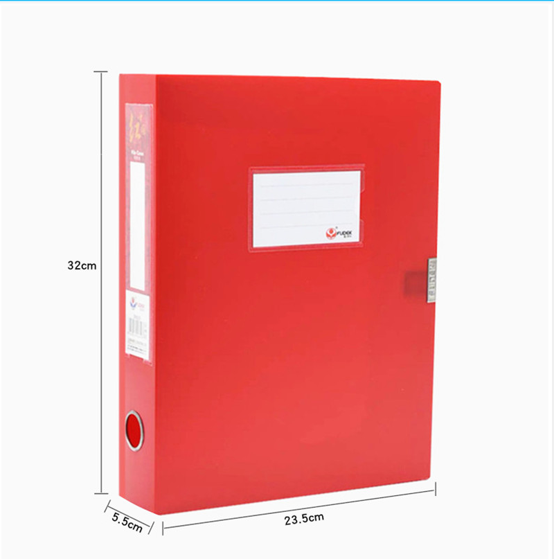 和昌403档案盒55MM红色（单位：个）