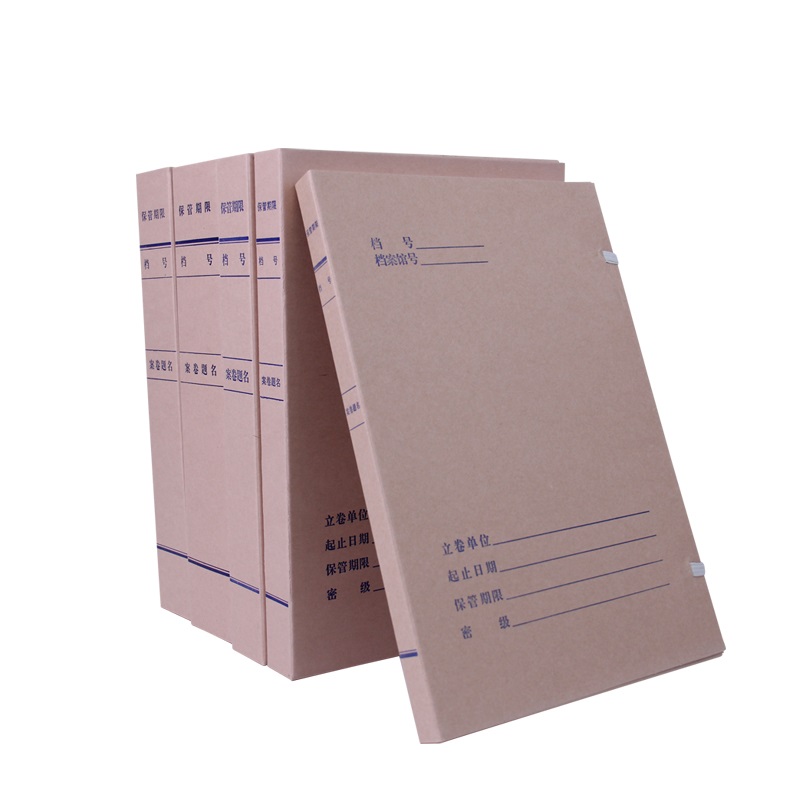 永泰680G国产无酸纸科技档案盒31*22*4cm（个）