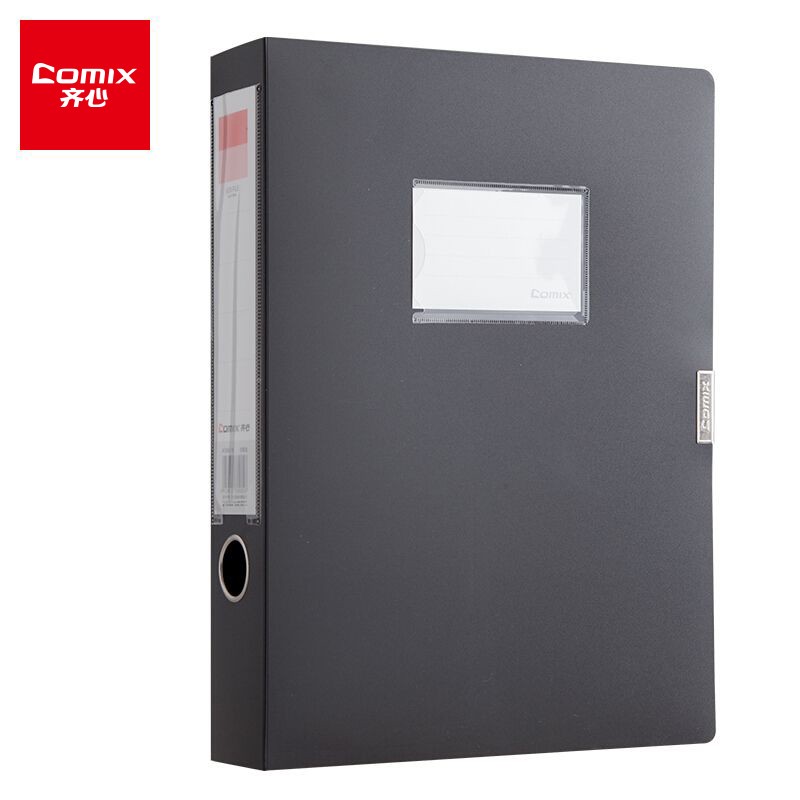 齐心(Comix) A1249 55mm粘扣档案盒/A4文件盒 黑色