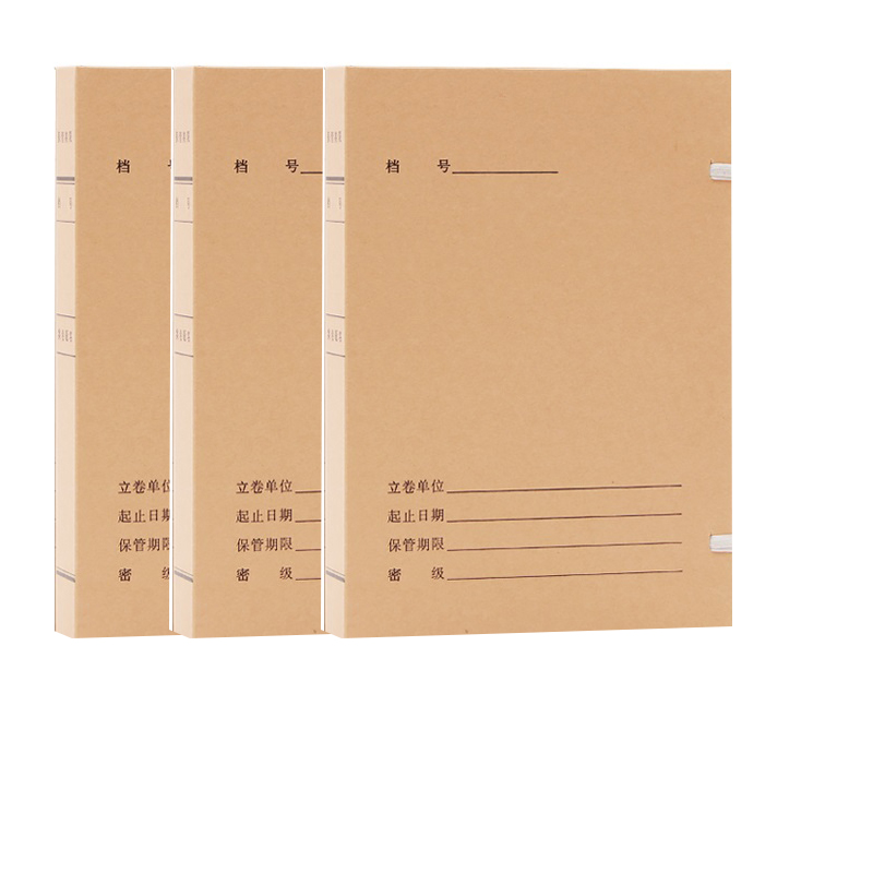 永泰680G国产无酸纸科技档案盒31*22*6cm （个）