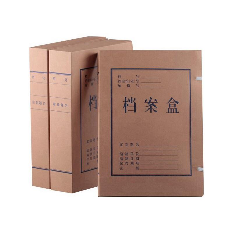 史泰博A4牛皮纸档案盒6CM牛皮纸色5个/包（单位：包）