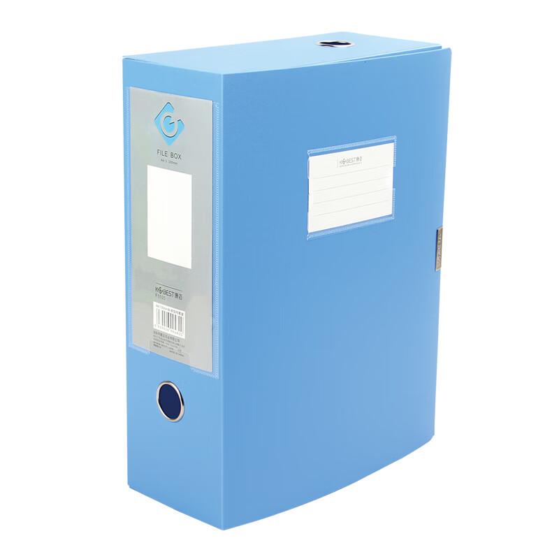 康百F1120蓝色塑料档案盒20mm（单位：个）三峡专供