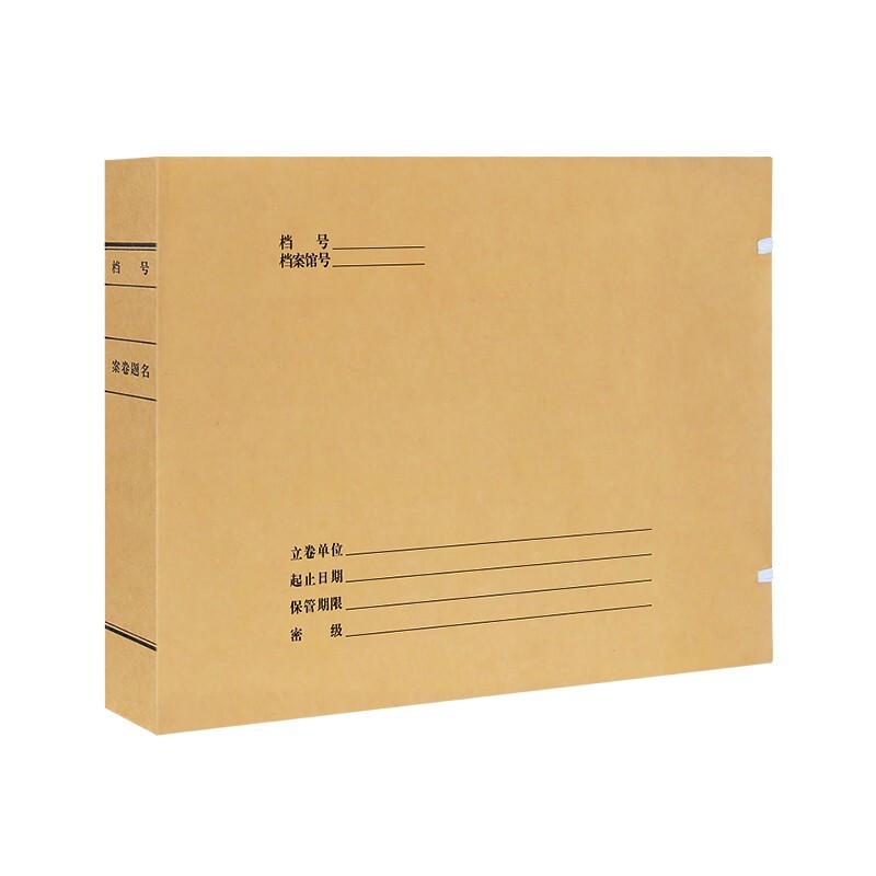 Homeglen5厘米A3新科技档案盒10个/组(组)