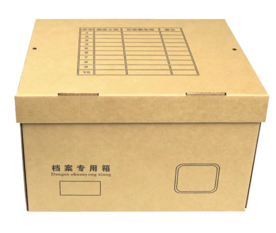 美固办公文件资料整理收纳盒牛皮纸档案专用箱长42宽32高30cm(个)