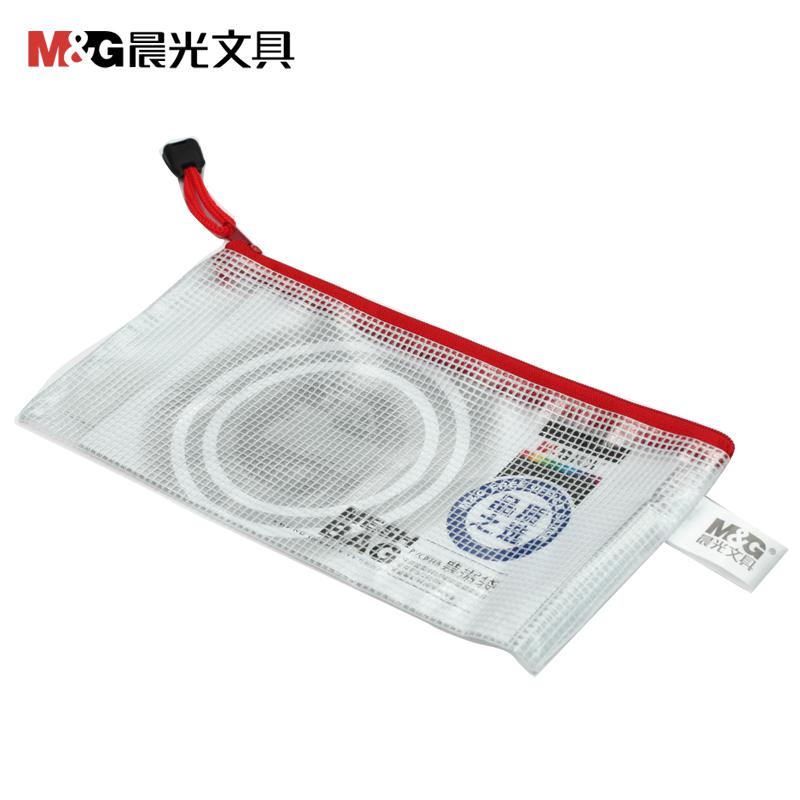 晨光ADM94509网格PVC票据袋(个)