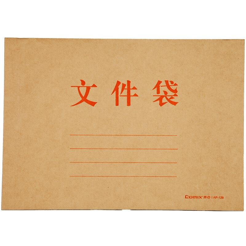 齐心AP－120本色纯木浆牛皮纸文件袋A4横式(10个/套)(套)