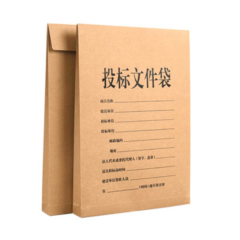 科吉达WJD195佳乐赢企业定制封面牛皮纸文件存放档案袋（单位：个）