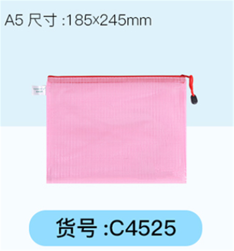 三木 A5网格拉链袋/文件袋 12个装 颜色随机 C4525（包）