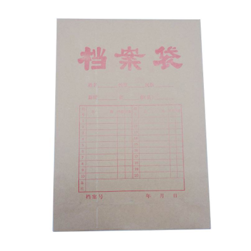 申通 1820牛皮纸档案袋50个/包(个)