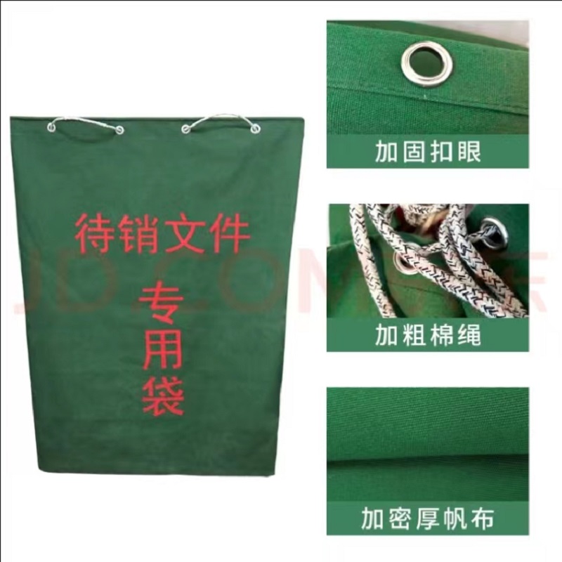 奕澜（ALWAYSWAVE）帆布文件袋70cm*100cm （个） 绿