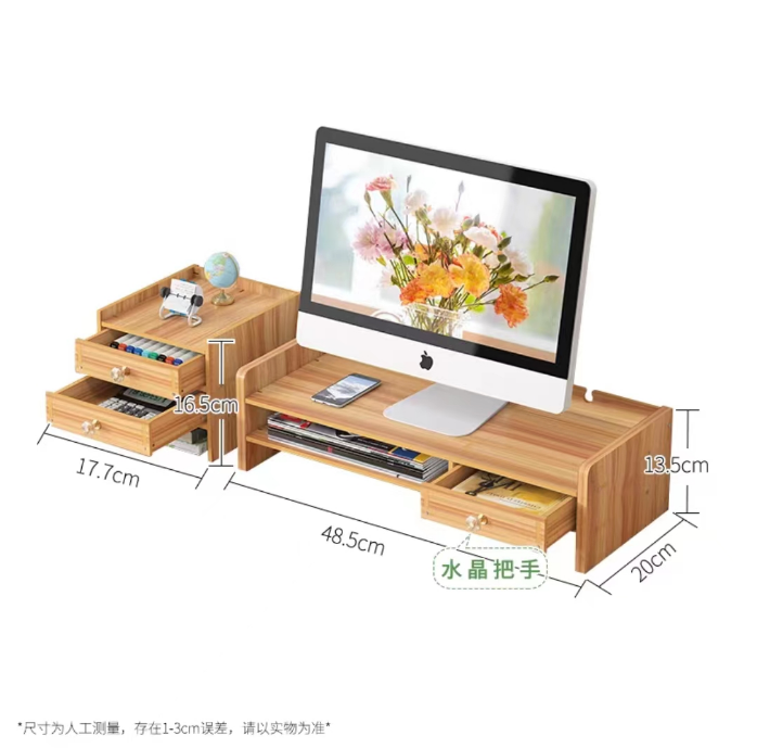 国产48.5*20*13.5cm木质电脑增高架 桌面收纳 含16.5*17.7cm小柜 (单位：套)