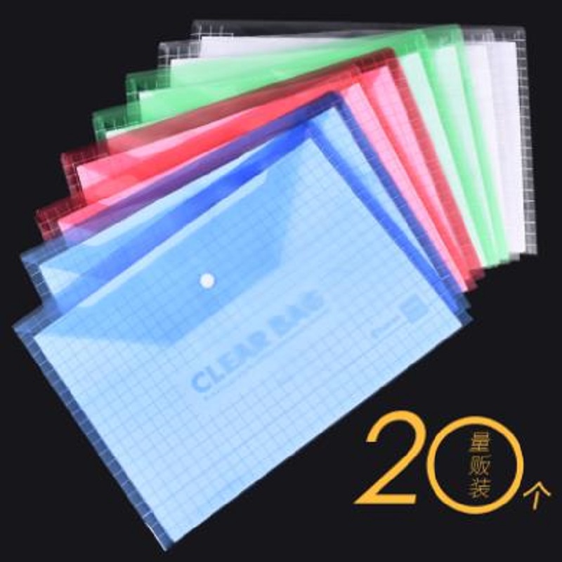 创易（chanyi）CY209-10C 文件袋（单位：个）
