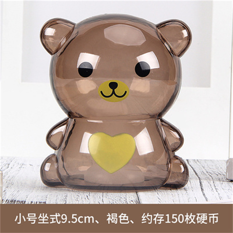 国产 透明熊塑料存钱罐 小号坐式10cm (个)