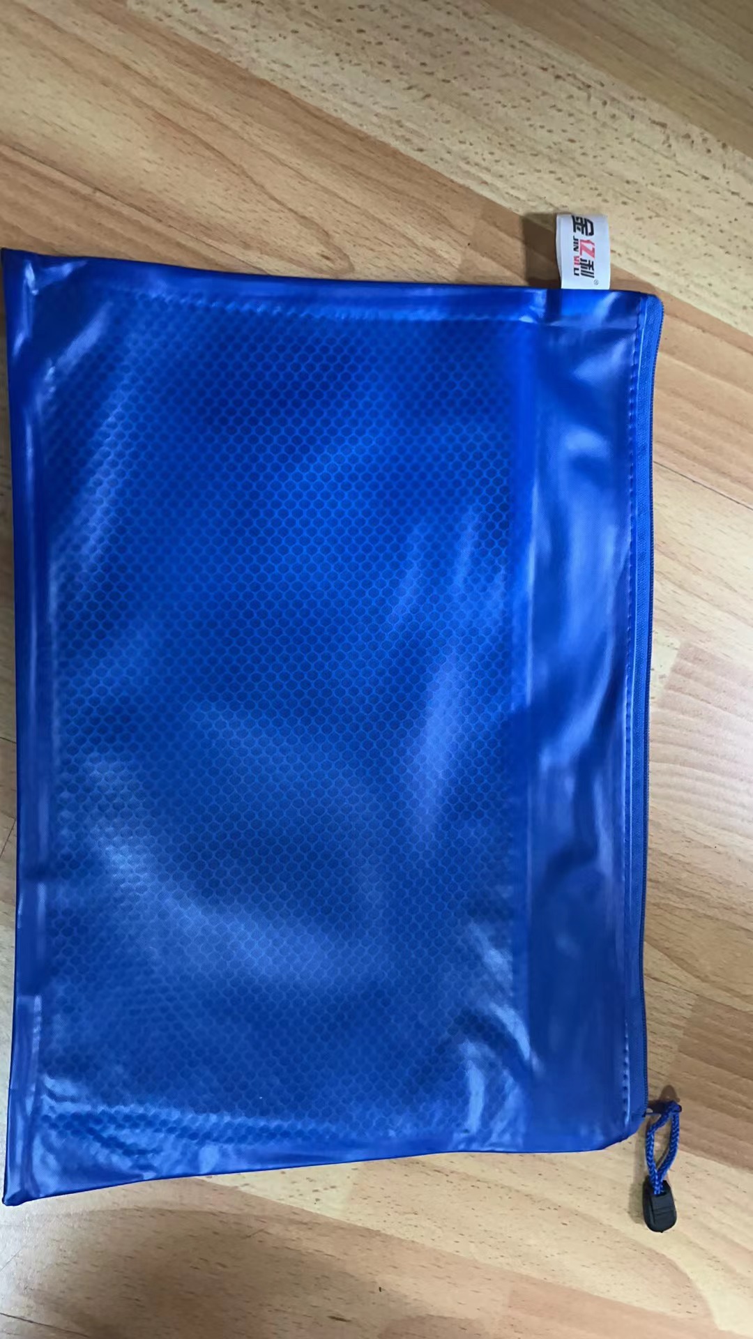 金亿利G-730文件袋网格A4拉链防水（个）