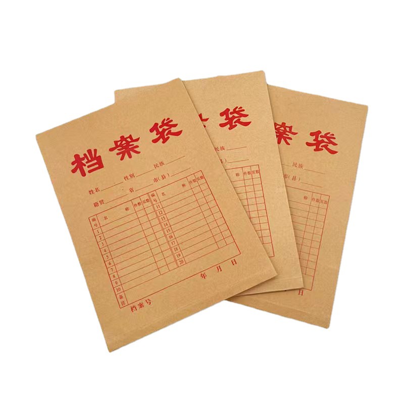 益田牛皮纸档案袋加厚A4牛皮纸档案袋 侧宽4cm（350G）（单位：个）