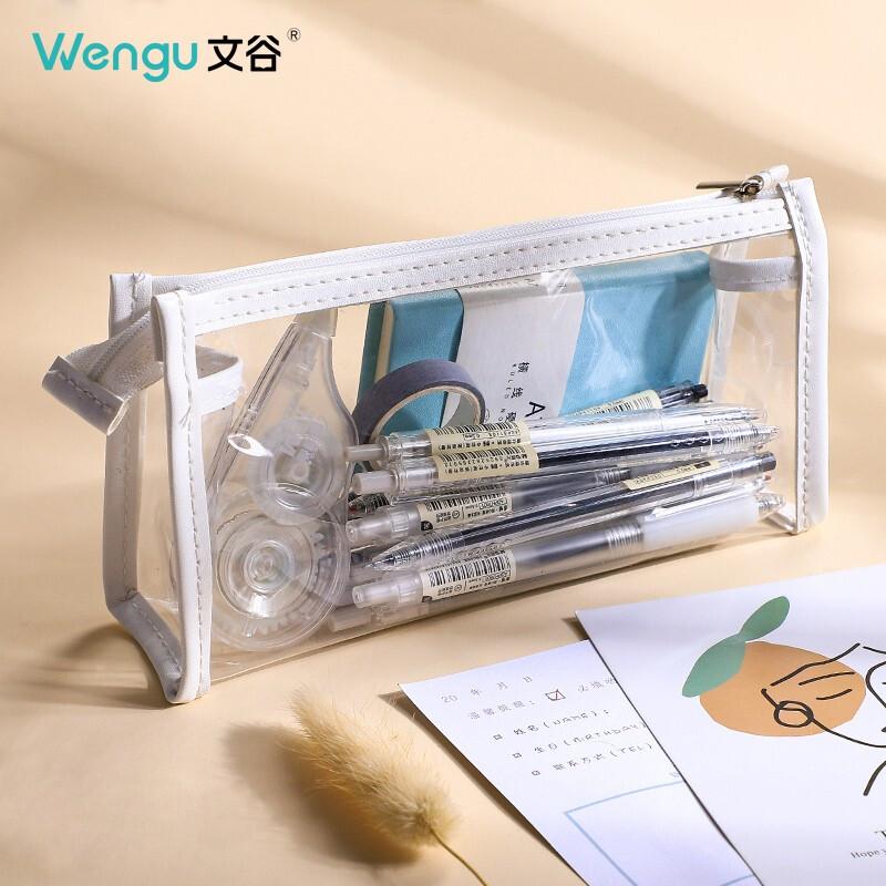 文谷（Wengu）WGBD001简约透明笔袋象牙白（个）