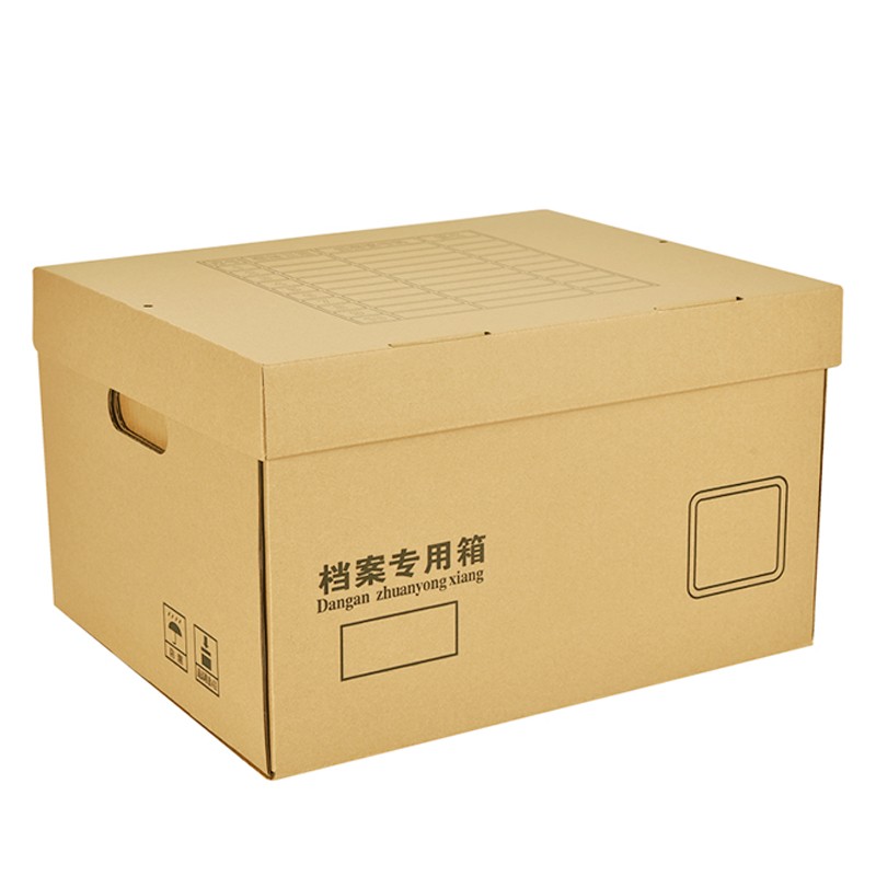 齐晨 档案箱一体密封式牛皮纸档案盒标准档案箱400*325*245（20个起订）（个）
