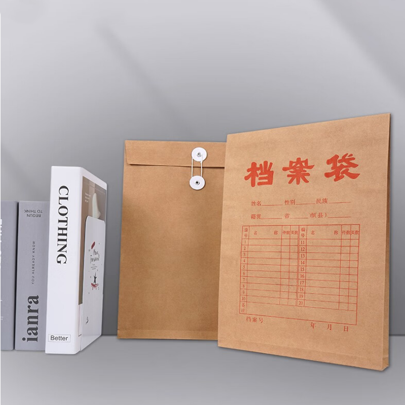 纸豹	A3牛皮纸档案袋 10只/包 背宽35mm（包）
