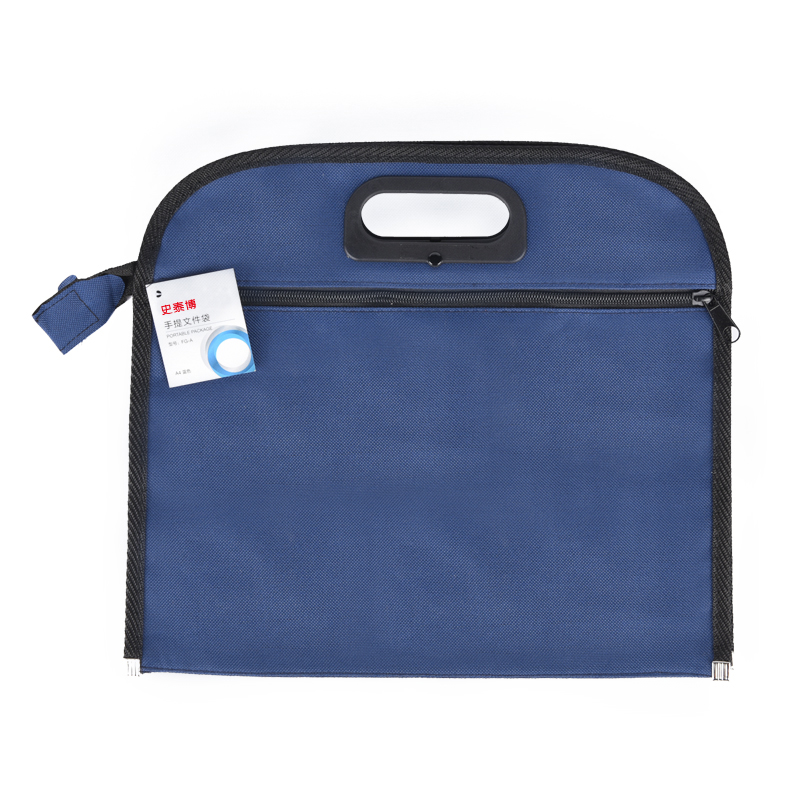 史泰博 FG-B 手提文件袋 B4 38*32.5cm 蓝色 50/中箱，100单位：个