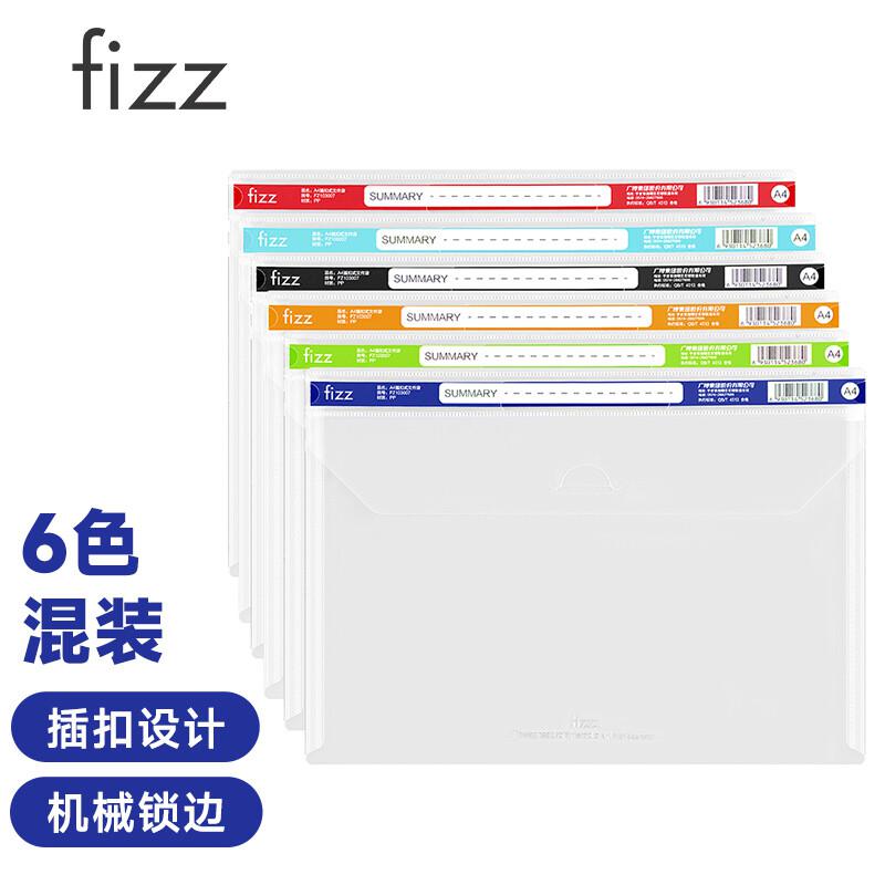 广博(GuangBo) FZ103007 A4 插扣式文件袋 (计价单位：个) 透明