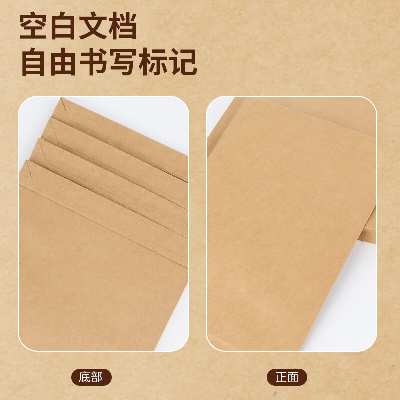 优必利 A4高品质纯浆牛皮纸档案袋 侧宽7cm (单位:个)