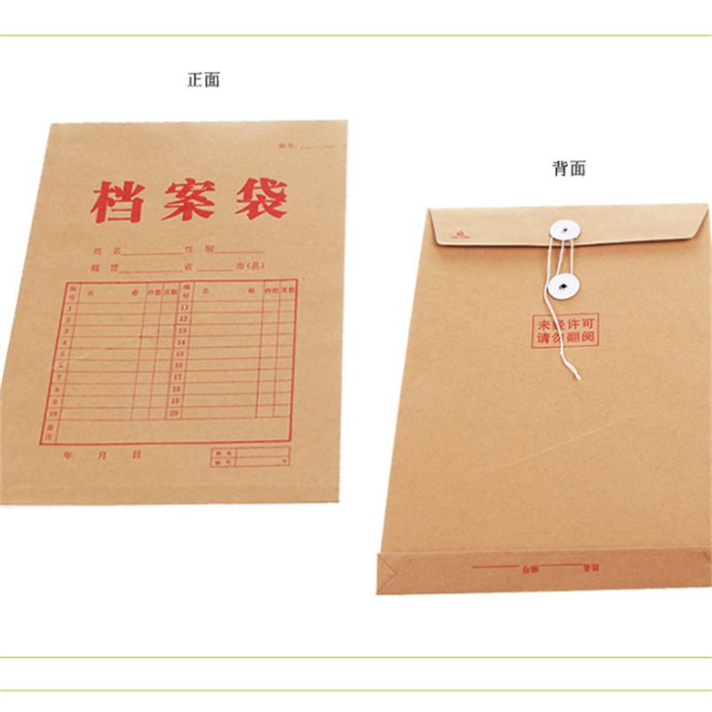 恒源HY1808牛皮档案袋A4绳扣式牛档案袋皮纸 170g（单位：个）