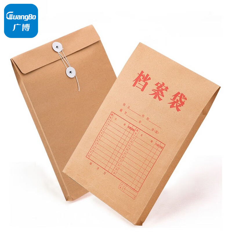 广博 EN-13  200g牛皮纸加厚文件袋档案袋 50只/包 (包)