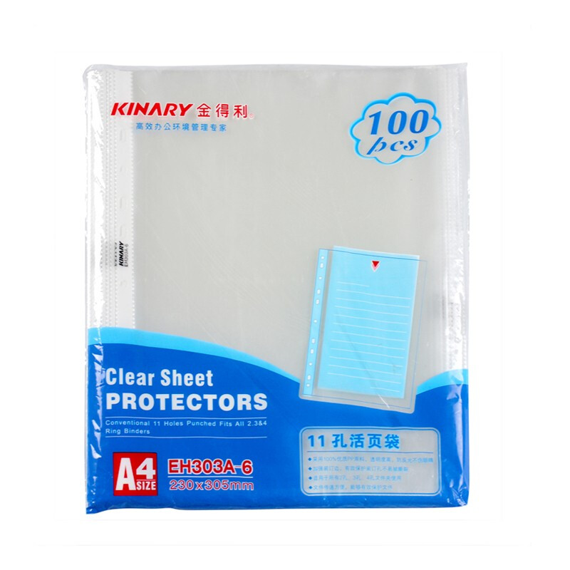 金得利 KINARY 11孔文件保护套 EH303A－6 A4 0.06mm (透明色) 100个/包（包）
