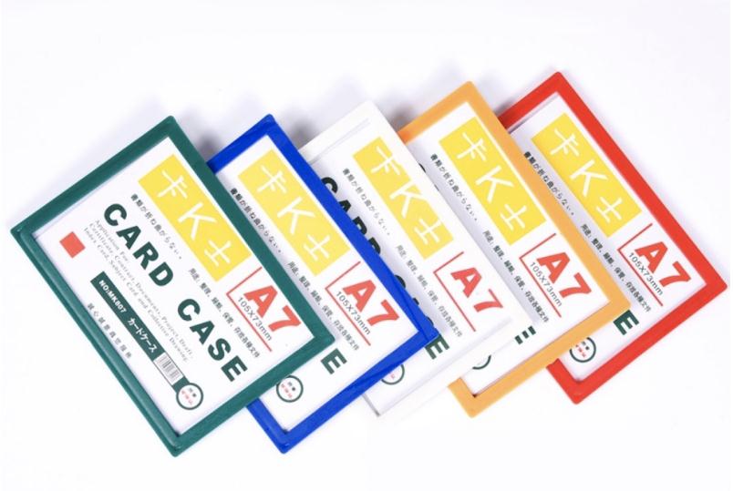 欧唛 OUMAI 磁性卡套 A4/A5/A6/A7硬胶套卡 A6白色（5个装）（套）