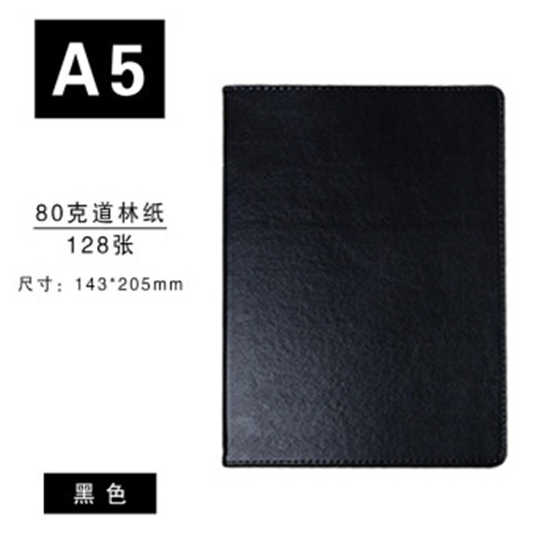 博文 651皮面笔记本A5 备注颜色（本）