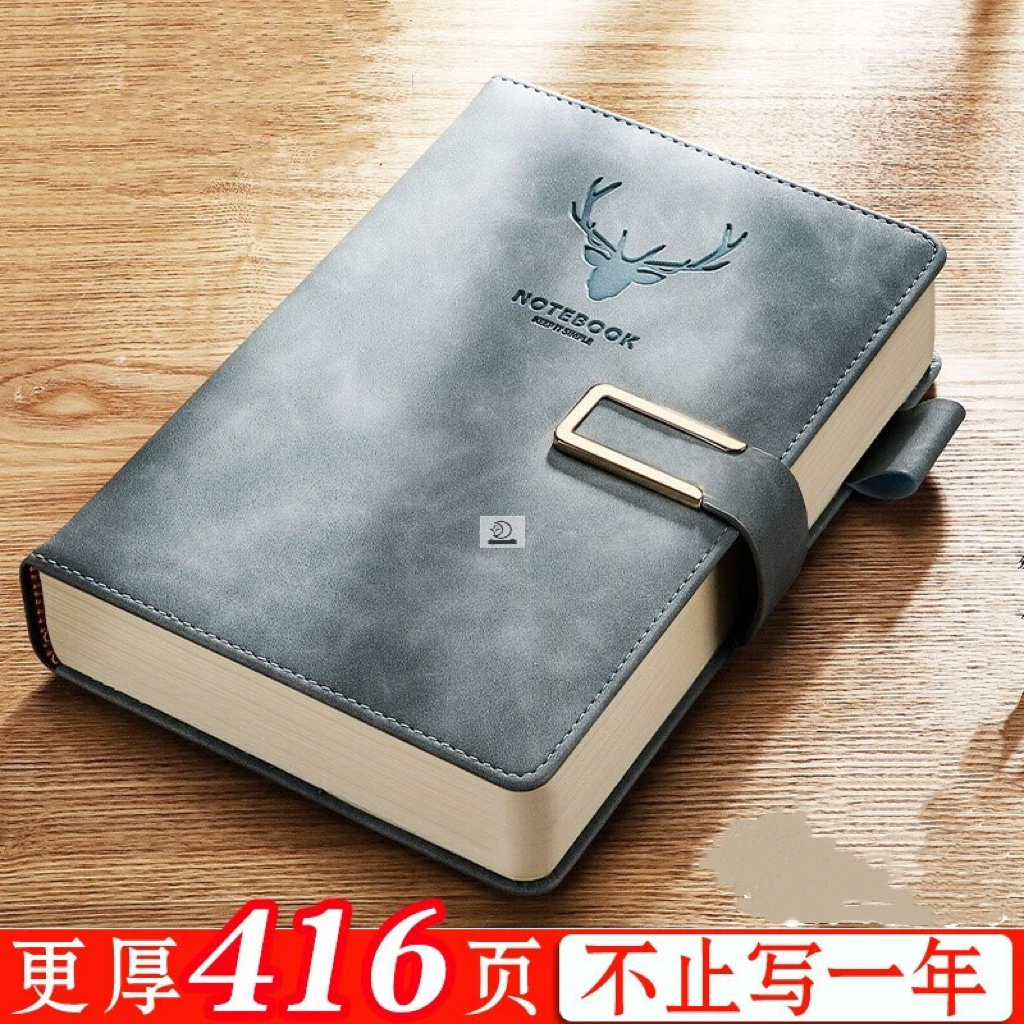 国产 搭扣款【鹿标】丨A5灰蓝色 416页笔记本子加厚(个)
