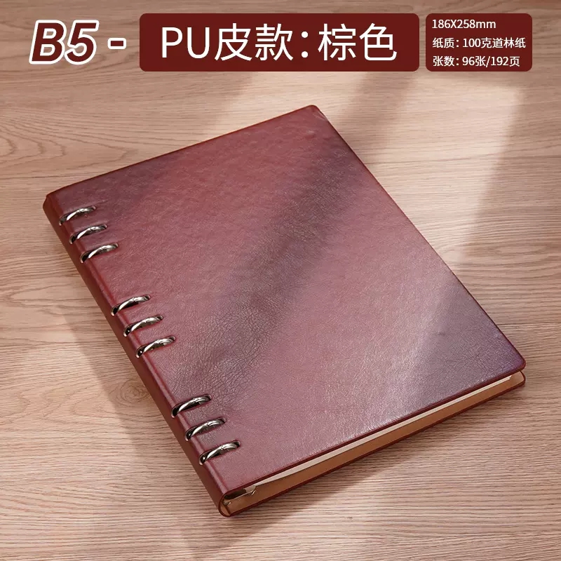 木雷（MUULEE）605-BJB笔记本b5 棕色（本）