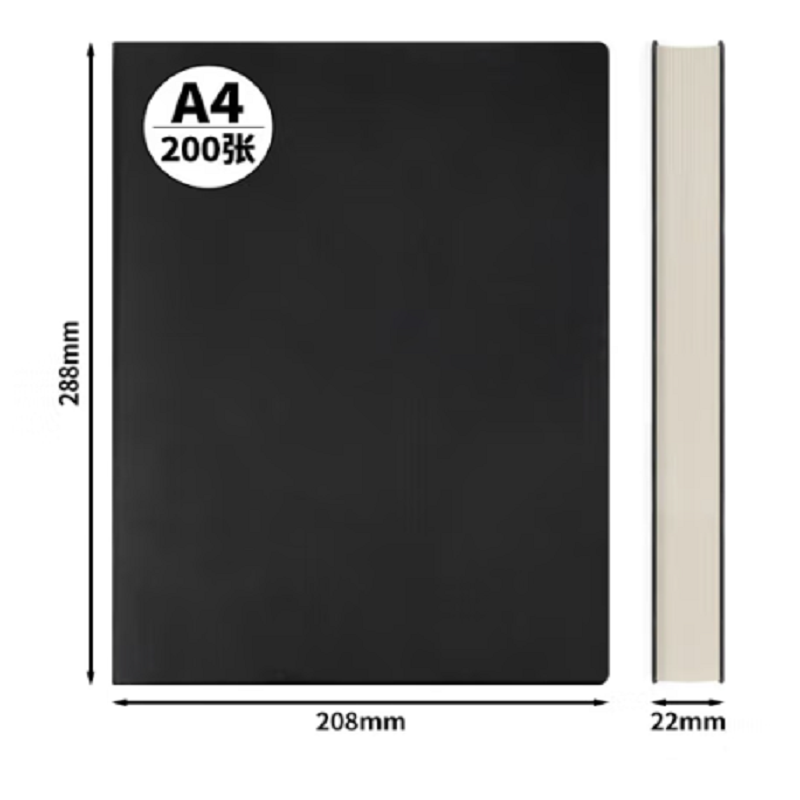 安得宁A4大笔记本400页加厚黑色（本）
