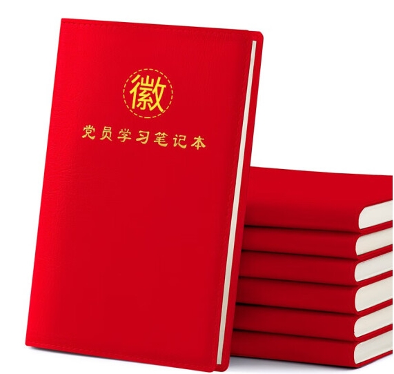 朗捷红色A5笔记本LG-PZB-20523（单位：个）