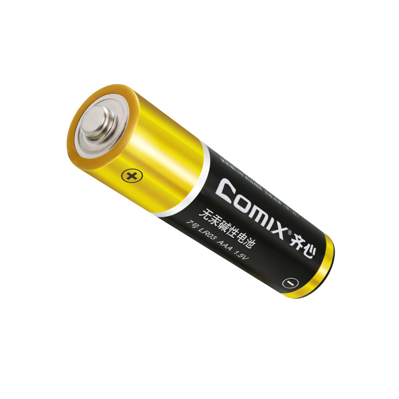 齐心(Comix) C-702 7号碱性电池 （2个装） 电池(单位：卡)