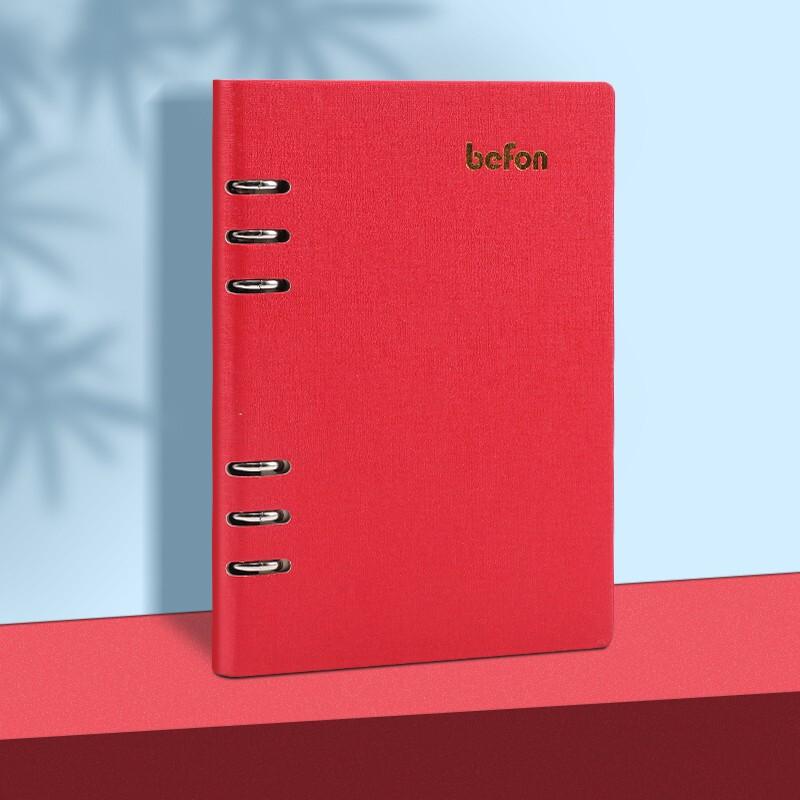 得印(befon) 0035 A5 100页/本  可拆卸 商务PU皮面 笔记本 (计价单位：本) 红色