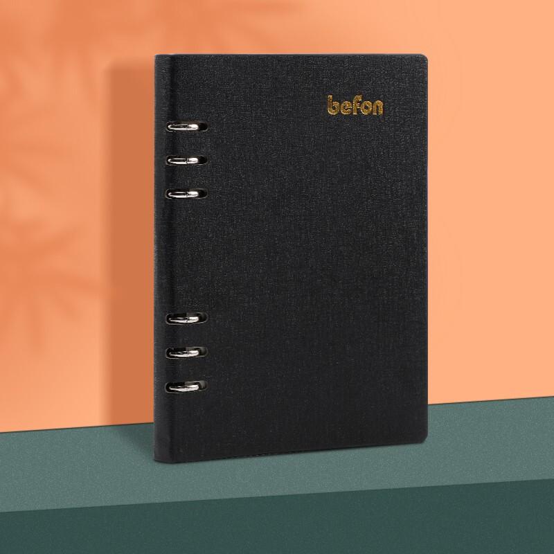 得印(befon) 0011 A5 100页/本 可拆卸 商务PU皮面 笔记本 (计价单位：本) 黑色