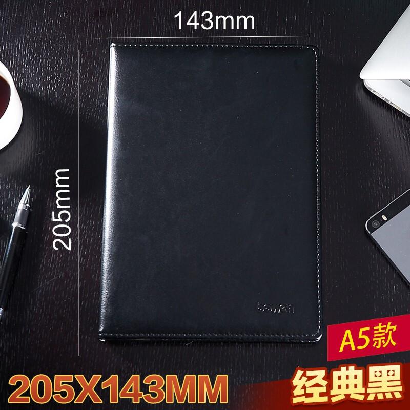 博文 A5-120 A5/120张 皮面笔记本 (计价单位：本) 黑色