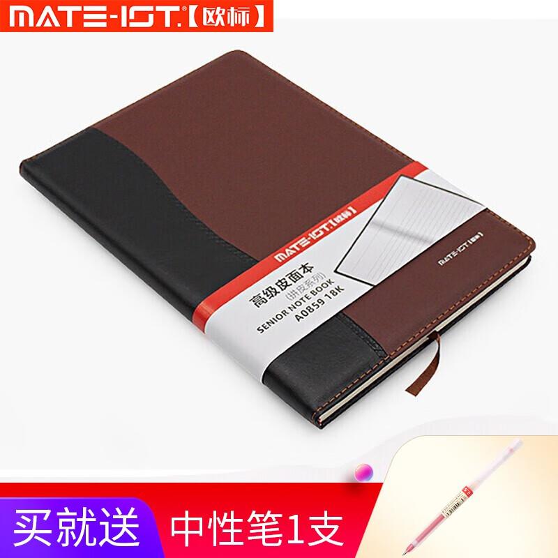 欧标(MATE-1ST) A0857 32K 100张/本 拼皮皮面 笔记本 (计价单位：本) 黑棕