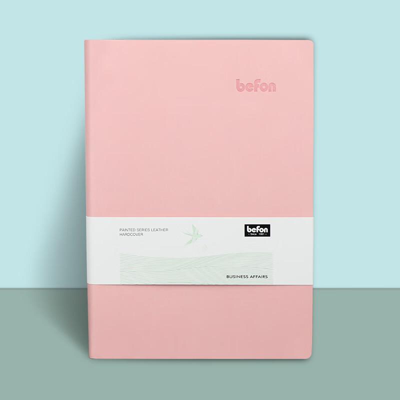 得印(befon) 9987 A5 100页/本 平纹平装 PU皮面 笔记本 (计价单位：本) 粉色
