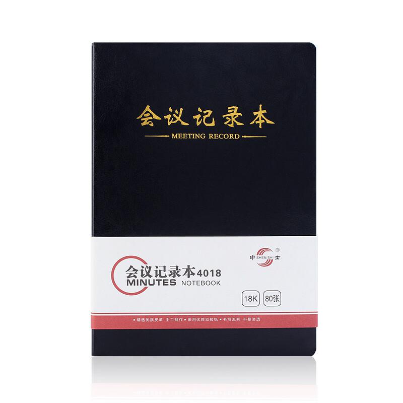 申士（SHEN SHI）J4018笔记本80张 B5/18K皮面薄款黑色(个)