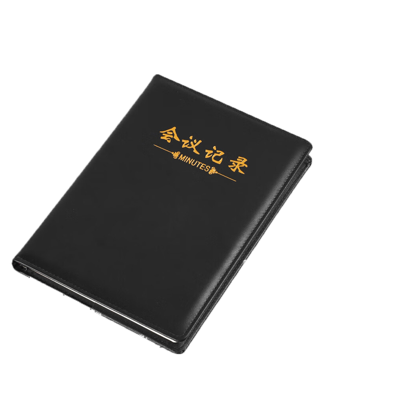 申士（SHEN SHI）7018会议记录本A4 18K黑色-单本装(单位：本)