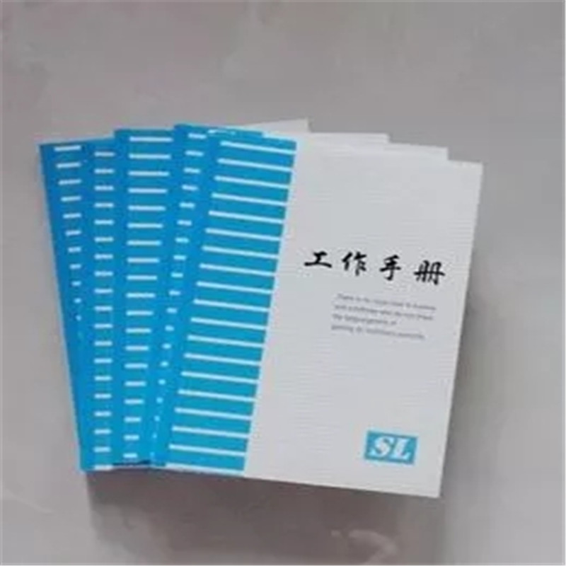 博采  Z-64-100 工作手册（本）